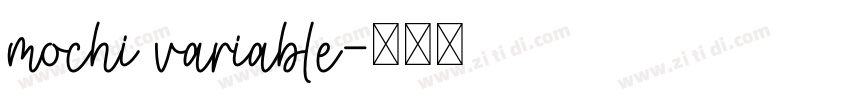 mochi variable字体转换